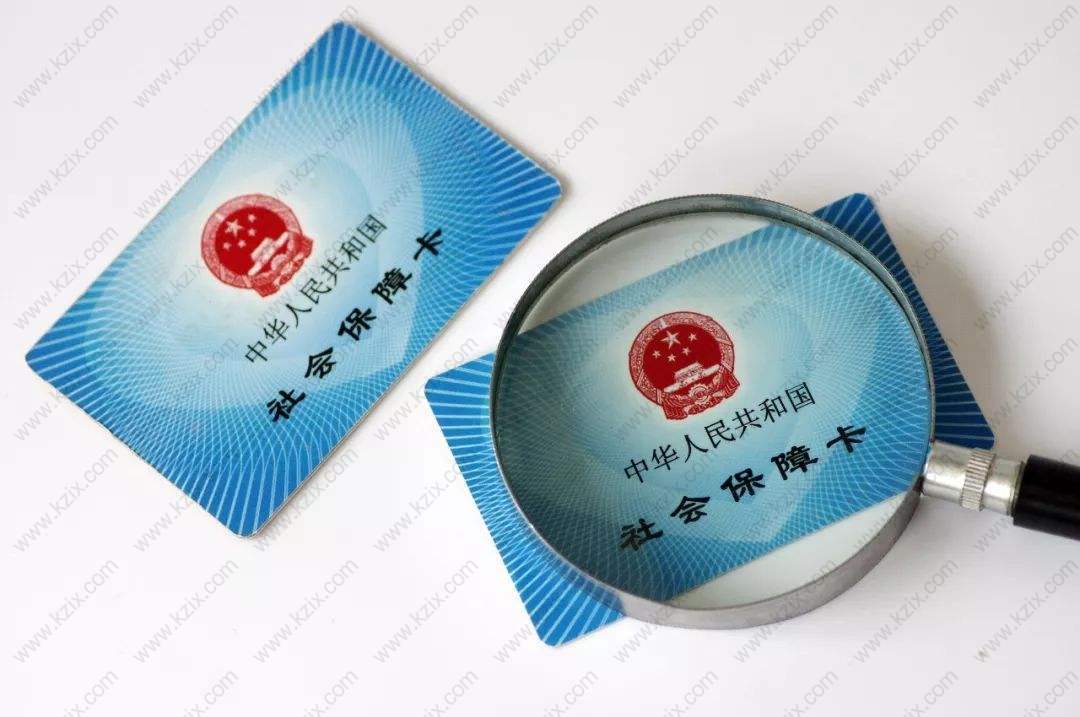 落户上海社保缴纳标准