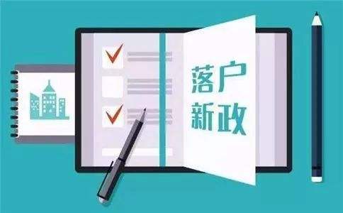 深圳留学生入户系统(2019深圳留学生落户政策) 深圳留学生入户系统(2019深圳留学生落户政策) 留学生入户深圳