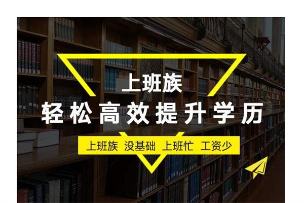 深圳龙华留学生入户2022年深圳人才引户条件