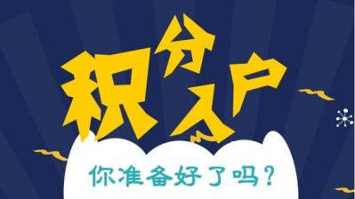 浦东新申请居转户电话(今日/推荐)2022已更新