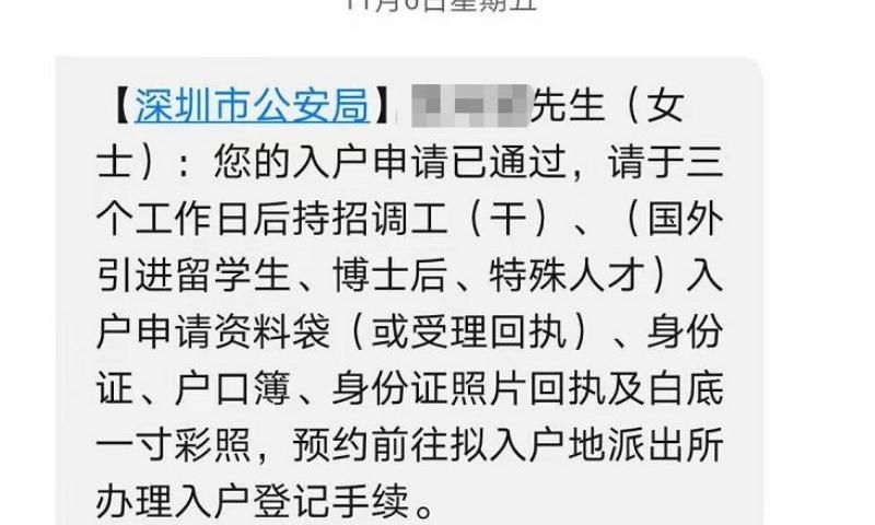 深圳人才引进凤凰计划_人才 引进 培养 评价 服务 体系_安庆市委 引进 人才