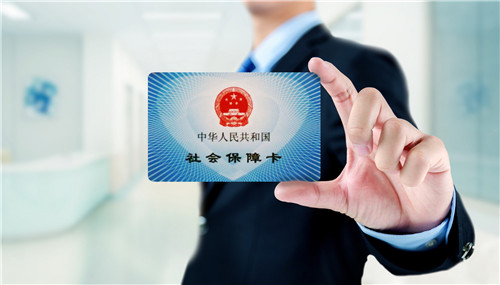 深圳社保减免多少钱