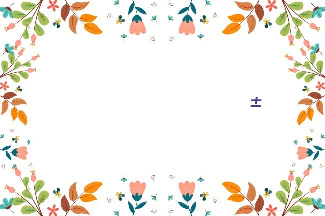 养老保险档次有什么区别