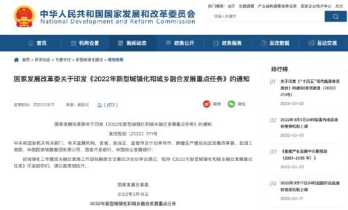 又一大城市将全面放开落户条件！