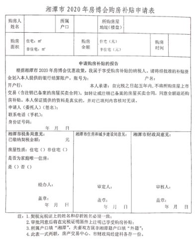 深圳新进人才租房补贴_2022年深圳新引进人才补贴申请期间换单位_深圳市人才补贴申请