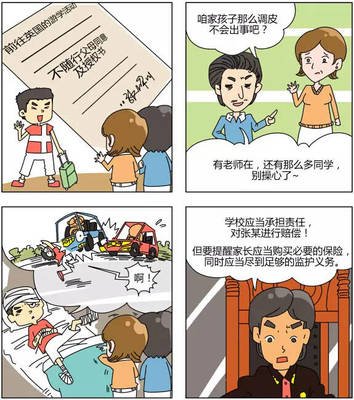 深圳离婚可以办理护照吗