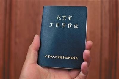 重庆安全员c证办理延期_南宁居住证如何延期_南宁流动人口居住证明