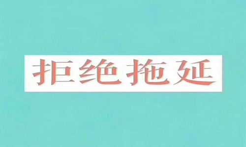 深圳应届生入户选坪山公交派出所